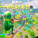 シーズン２のチーターを観戦してみた（許すな）