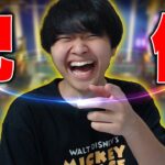 ソロキャッシュ予選！600位で予選突破！！！通ります【フォートナイト/Fortnite】