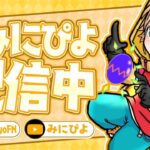 ソロスキン大会【フォートナイト/FORTNITE】