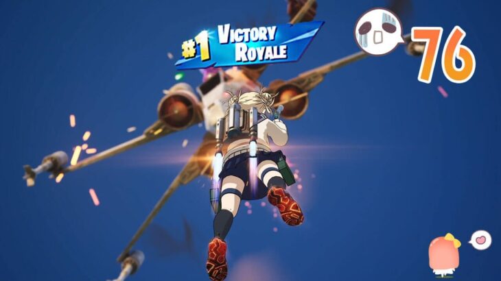 76kills ソロvsスクワッド 〜結局乗り物が1番最強〜【フォートナイト/ゼロビルド/Fortnite/Solo Vs Squads/ソロスク】