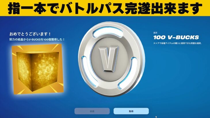 【小技7選】放置で経験値稼ぎができる神マップ!!最強バグ小技裏技集！【FORTNITE/フォートナイト】