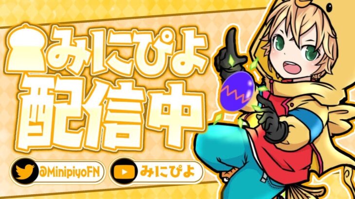 新シーズンランク配信！【フォートナイト/FORTNITE】