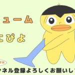 バキュームみにぴよ🐥【FORTNITE/フォートナイト】#shorts