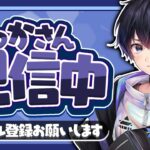 【ソロ配信】大型アプデ明日に延期だってよ【フォートナイト/Fortnite】