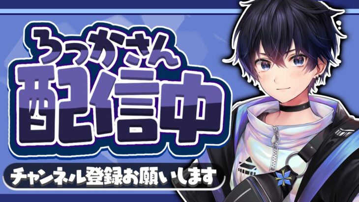 【ソロ配信】大型アプデ明日に延期だってよ【フォートナイト/Fortnite】