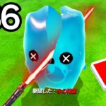 なにこれ…信じられない裏技を大量に検証してみたら…【フォートナイト / Fortnite】