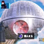 スターウォーズのシーズンでありえない裏技を検証してみたら…【フォートナイト / Fortnite】
