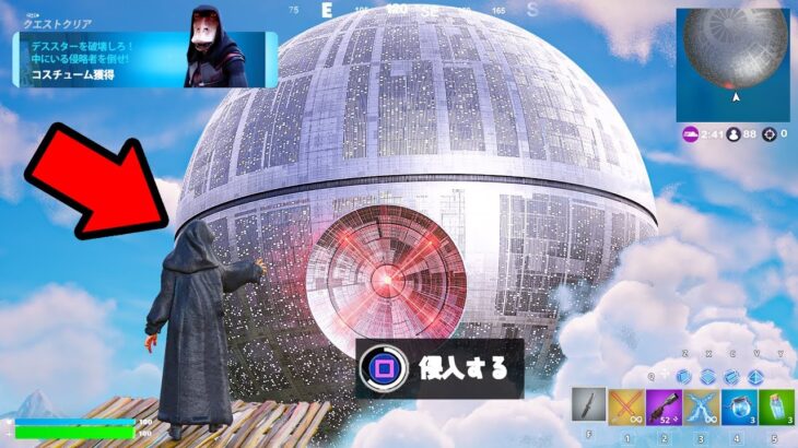 スターウォーズのシーズンでありえない裏技を検証してみたら…【フォートナイト / Fortnite】