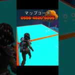 【無限XP】XPが欲しい人は必見！このマップで大量経験値を貰おう！【フォートナイト】【レベル上げ】 #フォートナイト #fortnite