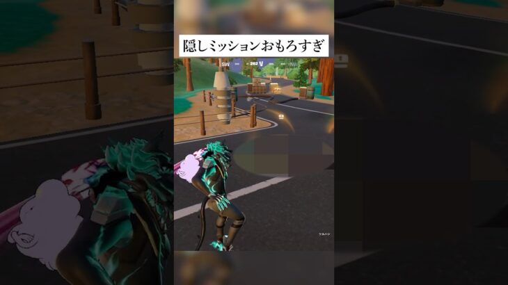 隠しクエストをクリアすると金武器確定でもらえるってホンマなん！？検証してみた！ #フォートナイト #fortnite #小ネタ #小技