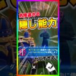 危険過ぎる隠し能力‼️ダースモールのライトセーバーがヤバい‼️【フォートナイト/fortnite】