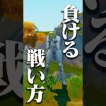 上手くなるために必要な建築技教えます！ #フォートナイト #fortnite #フォトナ#shorts