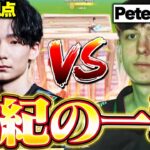 世界最強のpeterbotと1v1しました！【フォートナイト】