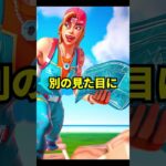 実は最強な全スキンに変身できるスキンの雑学【フォートナイト】