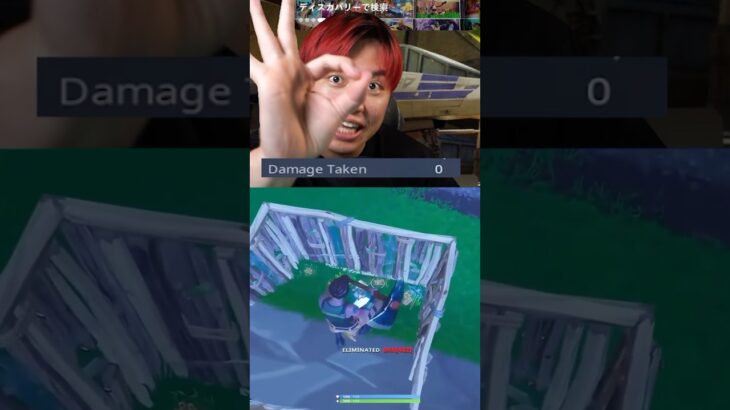 フォートナイトの世界記録が凄すぎる…🥇😳