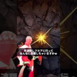 誰も知らない新たな隠しフロア見つけた人？【フォートナイト】