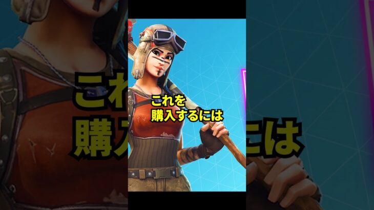 想像を超えたヤバいバグ技の雑学【フォートナイト】