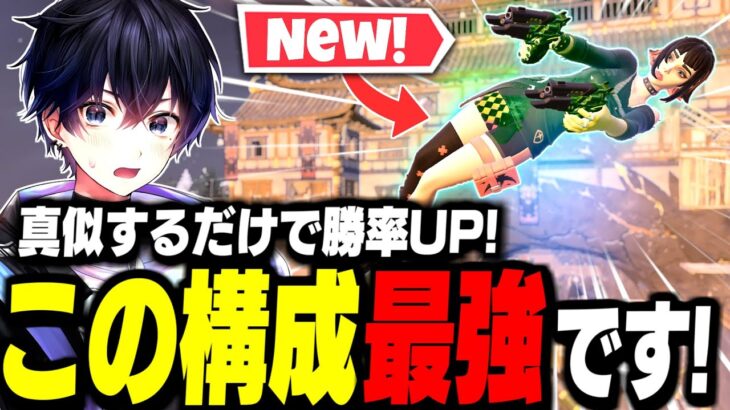 【ガチぶっ壊れ】シーズン3”最強の武器構成”が決まりました!!【フォートナイト/Fortnite】