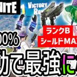 最強降下地はここだーBEST3😭【フォートナイト】【ゼロビルド実況】