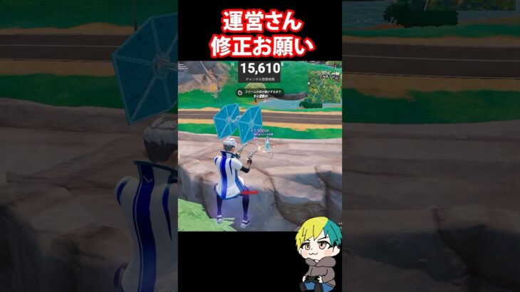 運営さん！音バグの修正お願いします！　#フォートナイト #FORTNITE  #shorts #フォトナ #vtuber