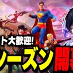 コメント返しながらソロ配信!！【フォートナイト/Fortnite】