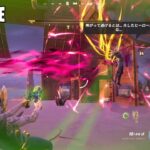 大吾かコルを倒す ストーリークエスト【フォートナイト Fortnite】