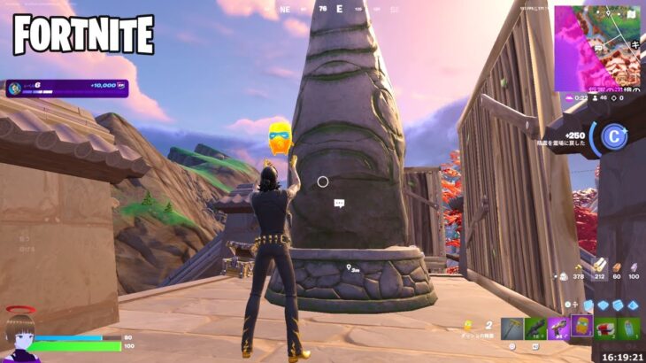 ダッシュの精霊を霊場に届ける ストーリークエスト【フォートナイト Fortnite】