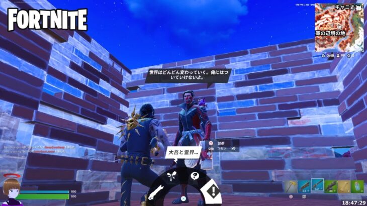 仮面職人 大吾と霊界について健堂と話す ストーリークエスト【フォートナイト Fortnite】