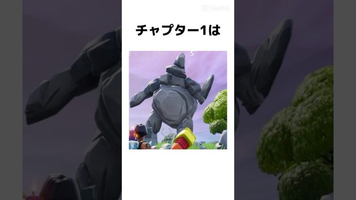 【雑学】隠し要素に関する雑学【フォートナイト/Fortnite】