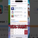 【無料スキン】スマホ版フォートナイトのダウンロード方法を超わかりやすく解説します！【フォートナイト/Fortnite】【ゆっくり実況】#フォートナイト #fortnite #フォトナ