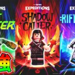 最強のヒーローは誰だ！？その育成方法とは？【レゴフォートナイト/LEGOFortnite】