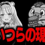 消えた最強PADプレイヤーの現在何をしているのか全部晒します【フォートナイト/Fortnite】