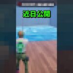【ボックスファイト乱戦場】君は隠し部屋や隠しコードの場所が分かるかな？#fortnite #フォートナイト #フォトナ #クリエイティブ #クリエ #マップ紹介 #フォートナイトクリエイティブ