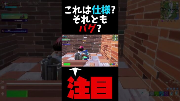 no siphon.😭bug? 😱【フォートナイト/fortnite】#shorts #フォートナイト #fortnite #ランク #ゲーム実況 #バグ #bug #shortsfeed