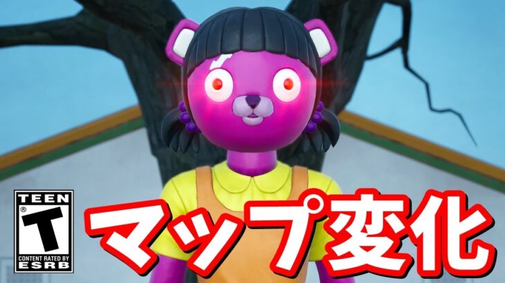イカゲーム新マップ隠し要素まとめ！たくまん炎上…？害悪くそプレイ【フォートナイト】