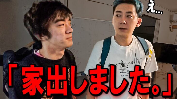 家出したプロゲーマーと住む事になりました。