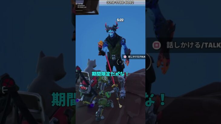ついにチートが使い放題になりました！！【茶番/フォートナイト】