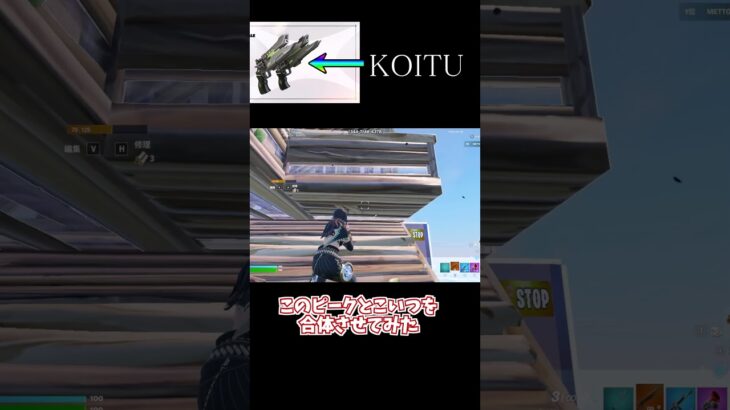 キャラコンは神