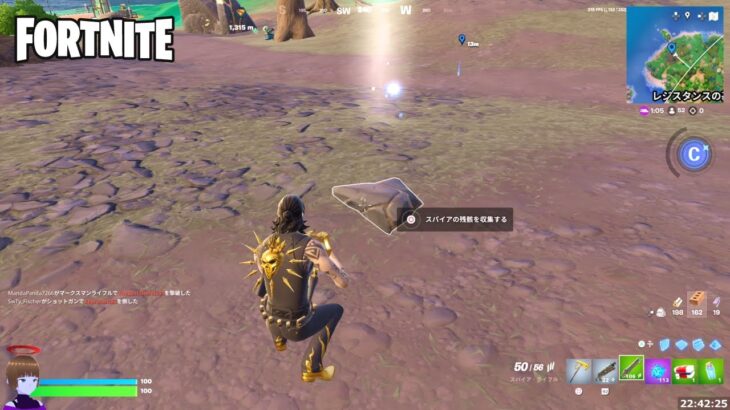 スパイアがある場所でスパイアの残骸を収集する スーパーノヴァ アカデミーの崩壊！クエスト【フォートナイト Fortnite】