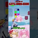 隠し要素を追加しちゃいましたｗ！【フォートナイト/Fortniteネオンch】 #shorts #フォートナイト #ネオンch #fortnite