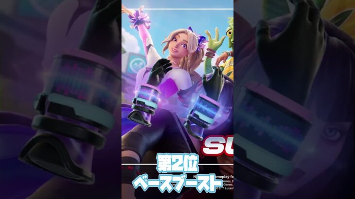 今シーズン最強武器TOP3！#フォートナイト #fortnite #プチ知識 #チャプター6 #フォトナ #ゲーム実況