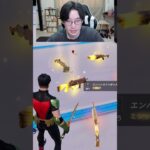 【フォートナイトレベル上げマップ】最新放置の無限XPを使った最速簡単にレベル上げる方法！#フォートナイトレベル上げ #フォートナイト無限XP #xp無限マップ