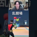 【フォートナイトレベル上げる方法】待ち時間なしの無限XPでスーパーマン最速入手！#フォートナイトレベル上げ #フォートナイト無限XP #xp無限マップ