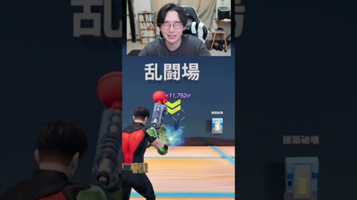 【フォートナイトレベル上げる方法】待ち時間なしの無限XPでスーパーマン最速入手！#フォートナイトレベル上げ #フォートナイト無限XP #xp無限マップ
