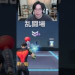 【フォートナイトレベル上げる方法】待ち時間なしの無限XPでスーパーマン最速入手！#フォートナイトレベル上げ #フォートナイト無限XP #xp無限マップ