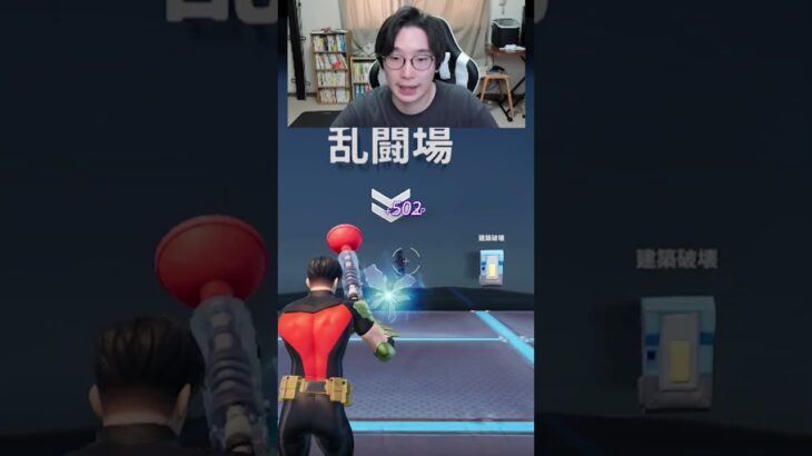 【フォートナイトレベル上げる方法】待ち時間なしの無限XPでスーパーマン最速入手！#フォートナイトレベル上げ #フォートナイト無限XP #xp無限マップ