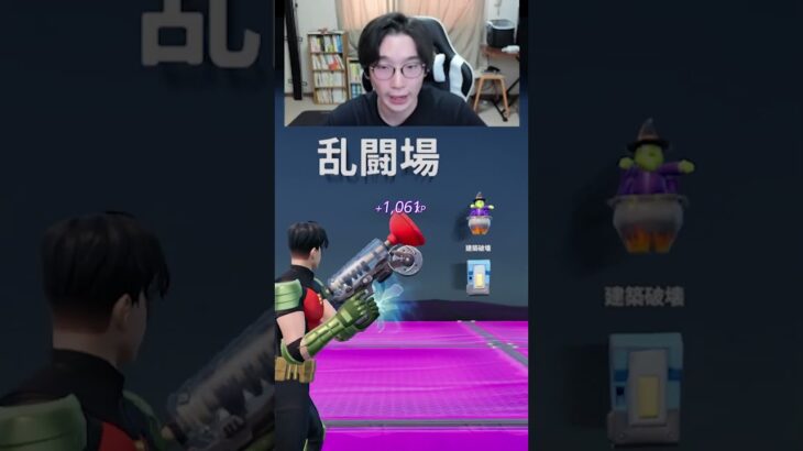 【フォートナイトレベル上げる方法】待ち時間なしの無限XPでスーパーマン最速入手！#フォートナイトレベル上げ #フォートナイト無限XP #xp無限マップ