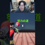 【フォートナイトレベル上げる方法】待ち時間なしの無限XPでスーパーマン最速入手！#フォートナイトレベル上げ #フォートナイト無限XP #xp無限マップ