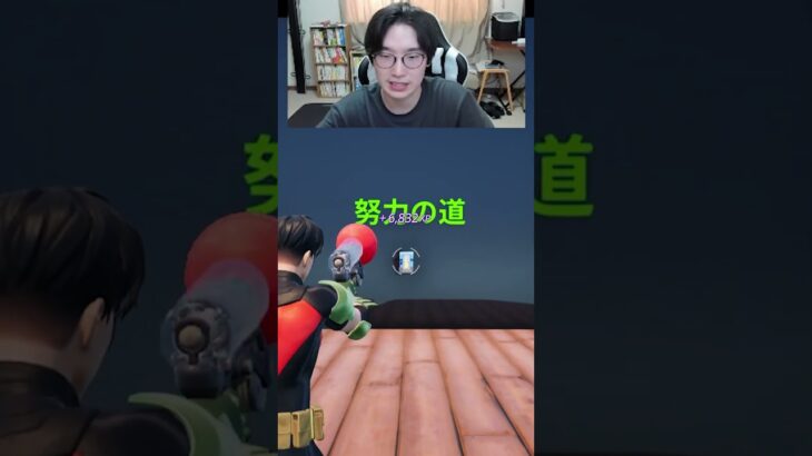 【フォートナイトレベル上げる方法】待ち時間なしの無限XPでスーパーマン最速入手！#フォートナイトレベル上げ #フォートナイト無限XP #xp無限マップ