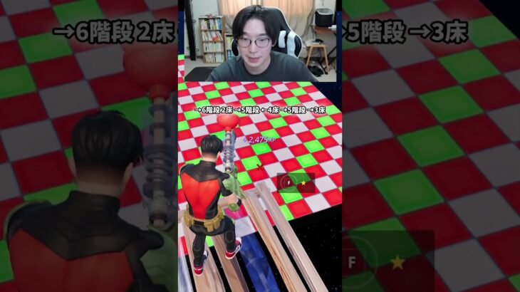 【フォートナイトレベル上げる方法】待ち時間なしの無限XPでスーパーマン最速入手！#フォートナイトレベル上げ #フォートナイト無限XP #xp無限マップ